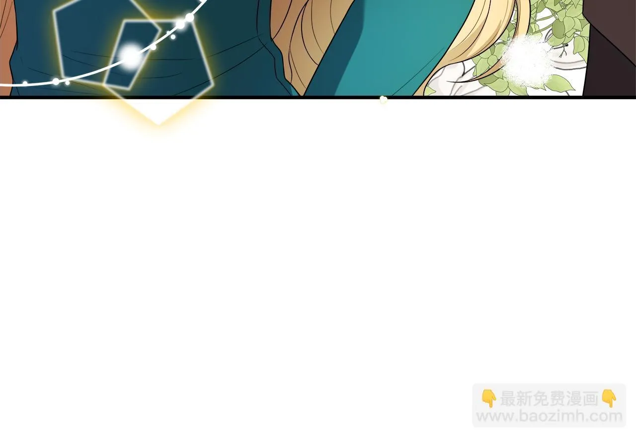第45话 成全真爱 第52页