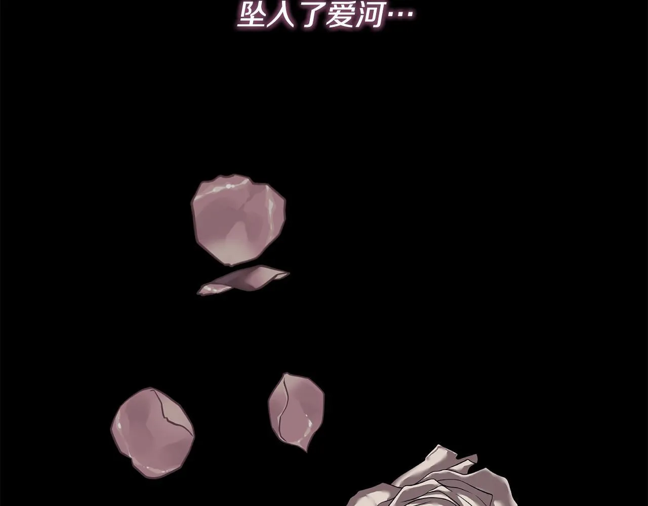 第45话 成全真爱 第95页