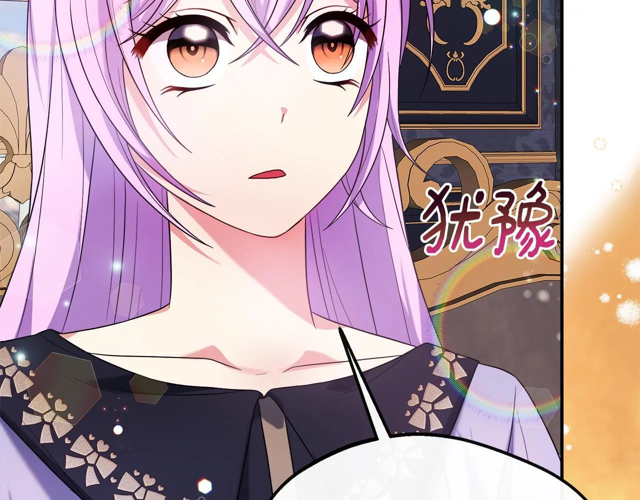第45话 成全真爱 第141页
