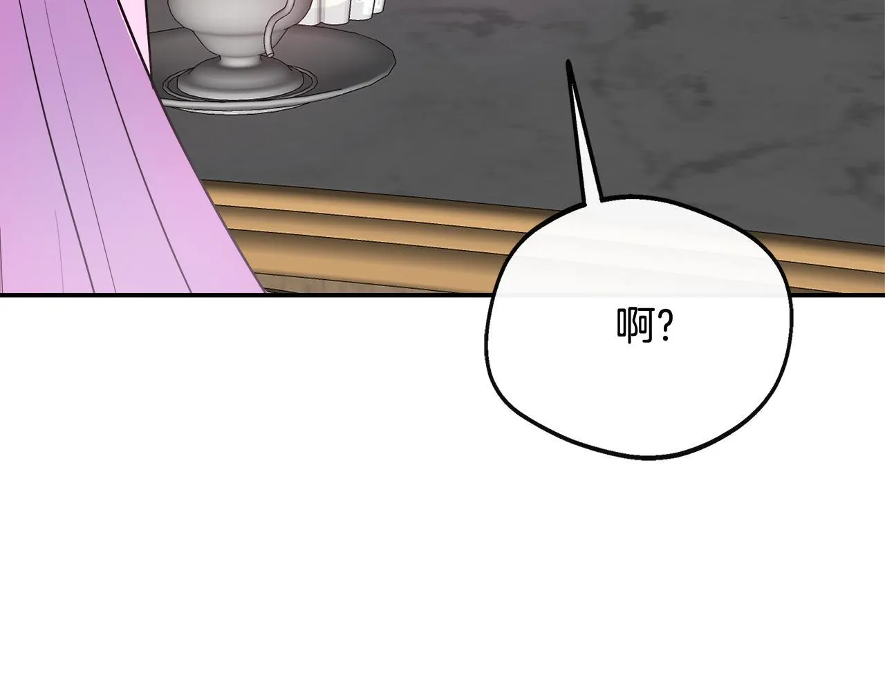 第45话 成全真爱 第146页