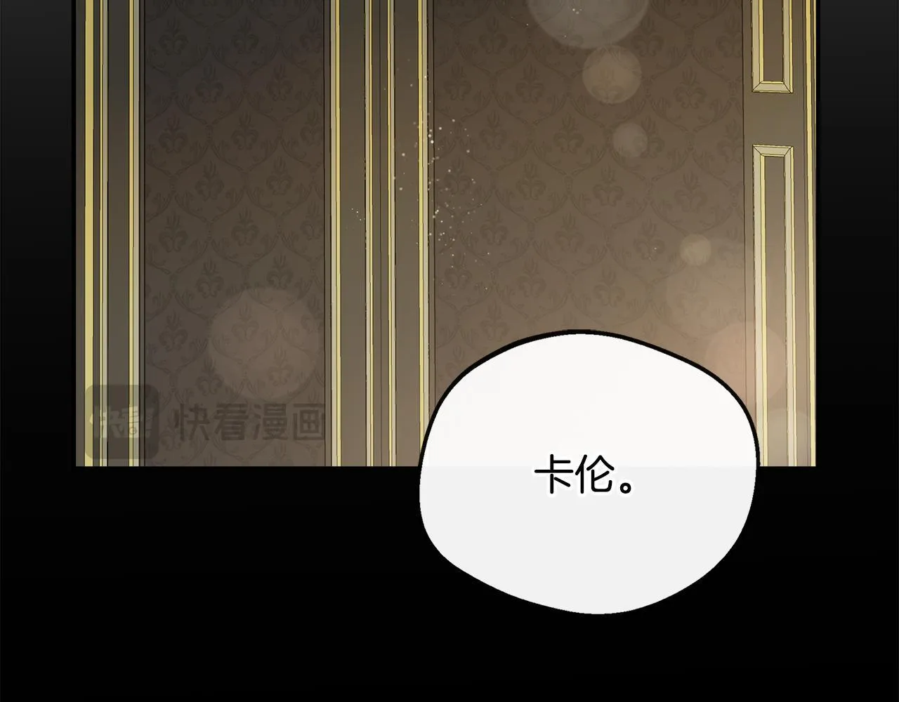 第45话 成全真爱 第162页