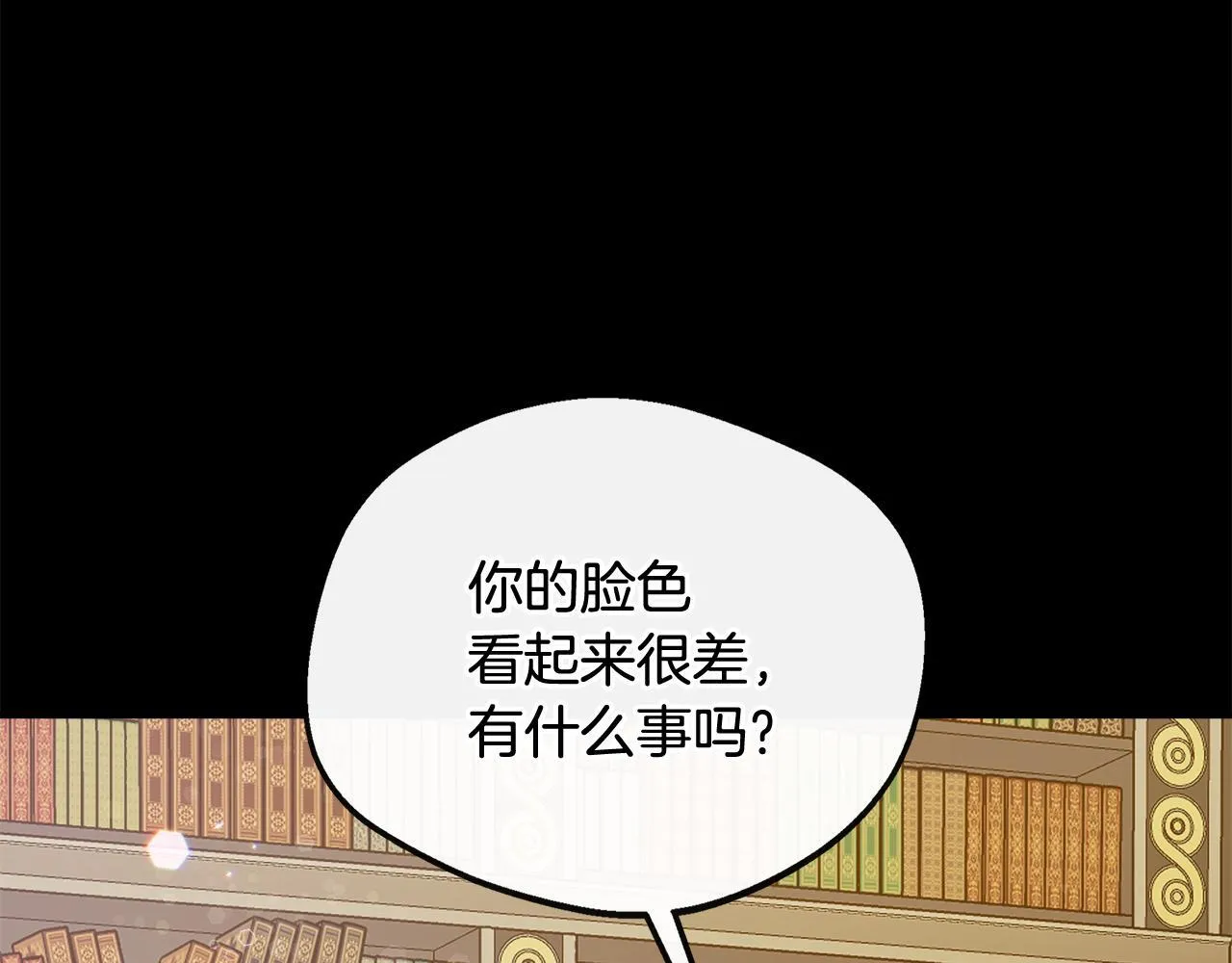 第45话 成全真爱 第164页