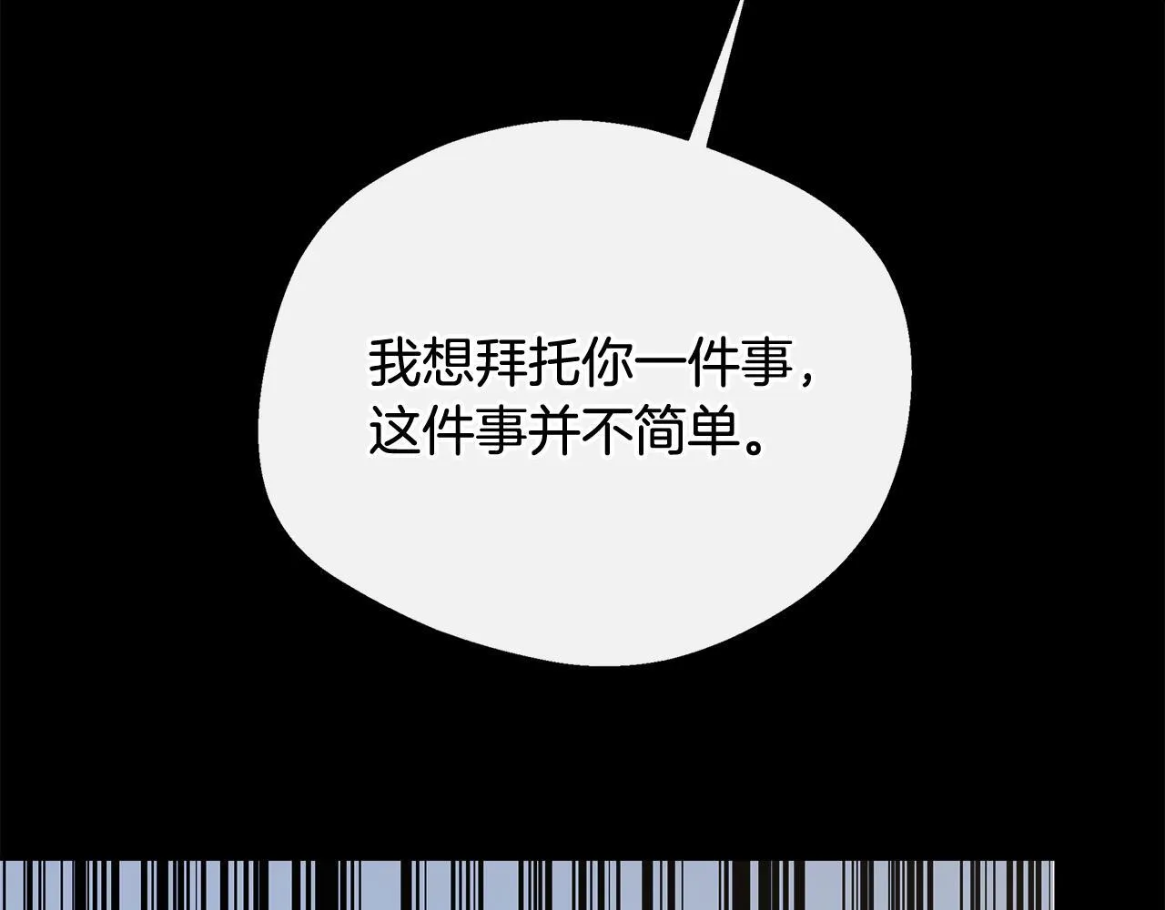 第45话 成全真爱 第170页