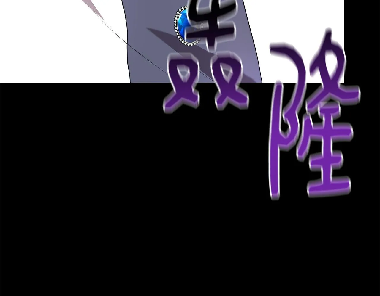 第45话 成全真爱 第173页