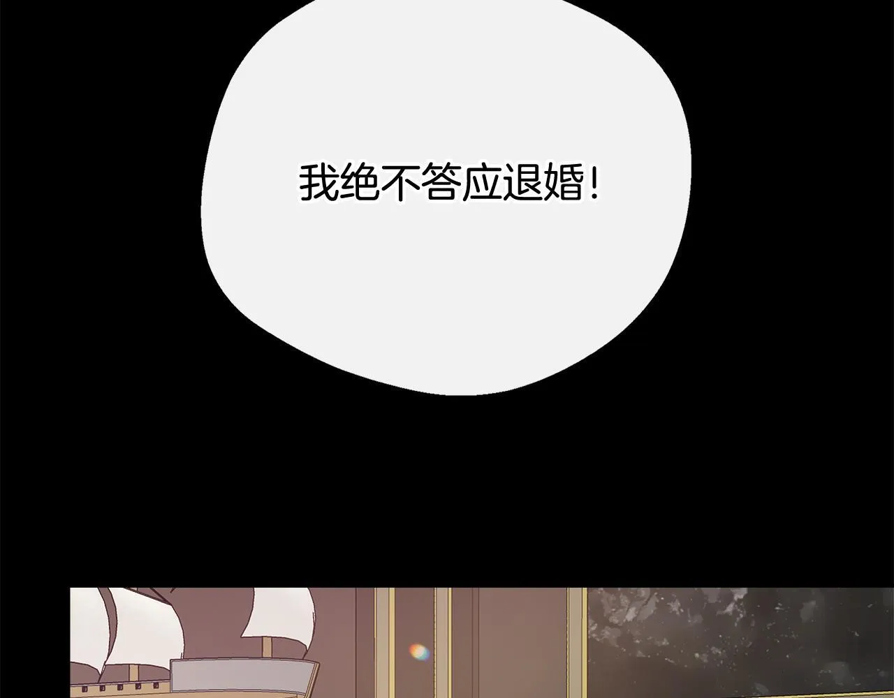 第45话 成全真爱 第180页