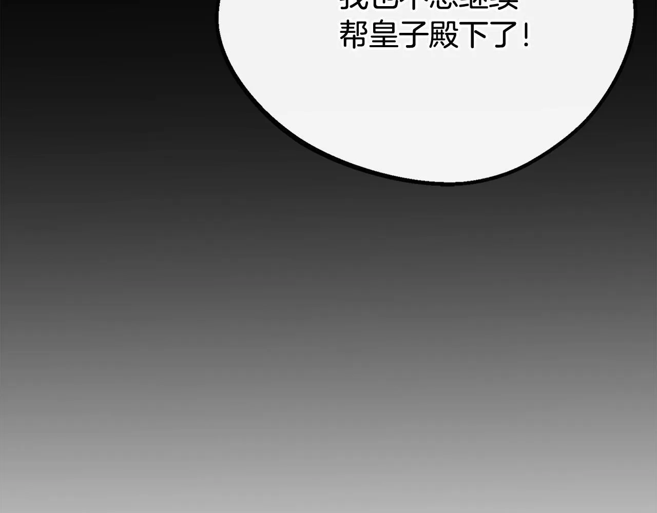 第45话 成全真爱 第212页