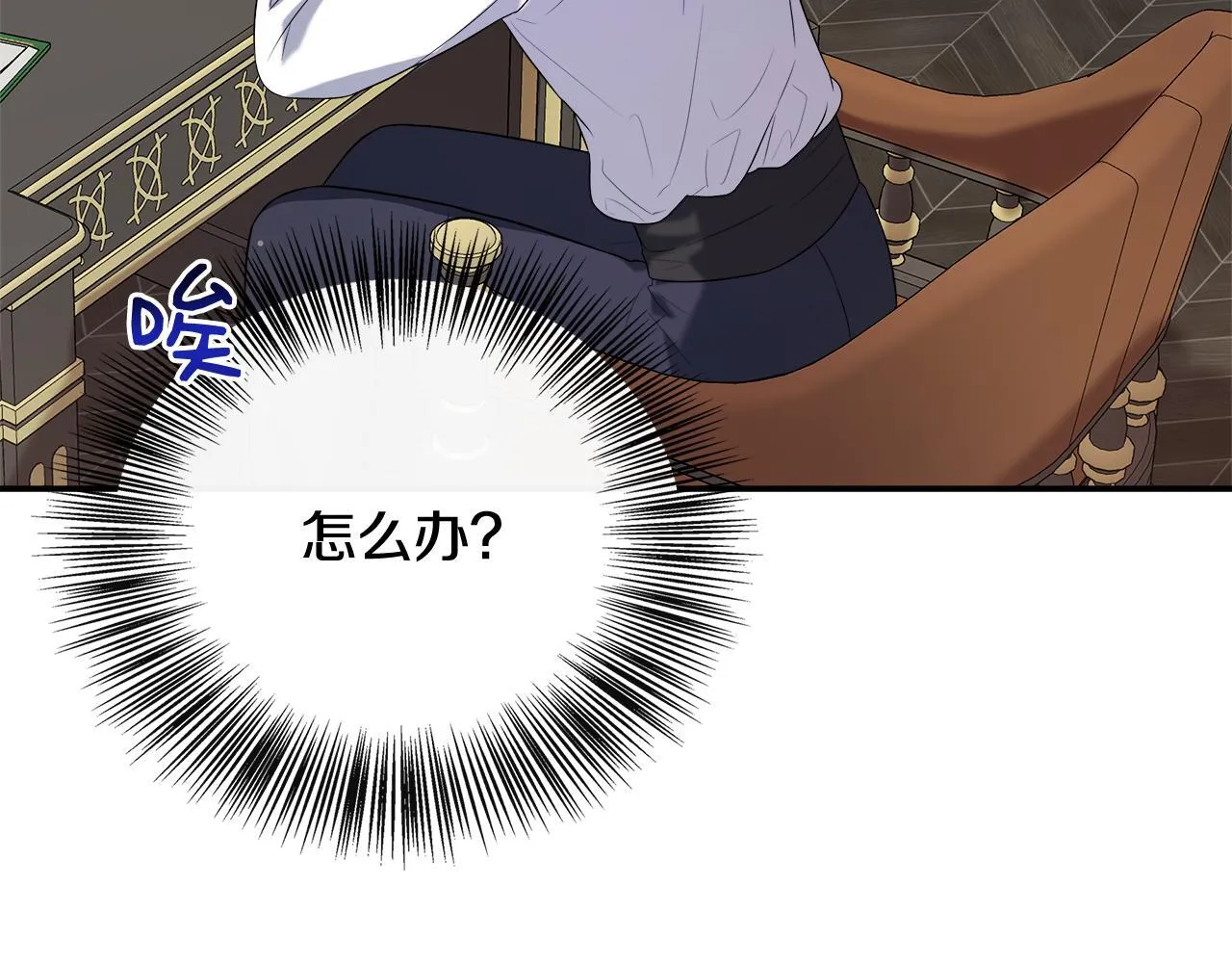第45话 成全真爱 第215页