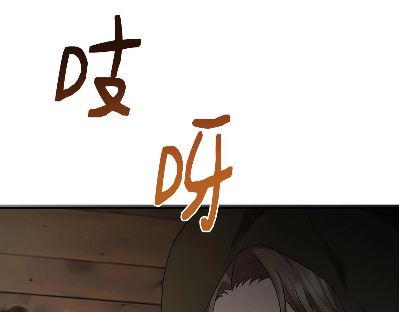 第45话 成全真爱 第227页