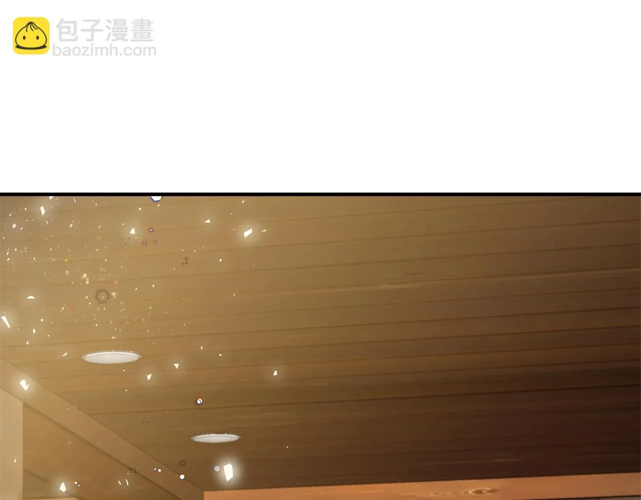 第45话 成全真爱 第231页