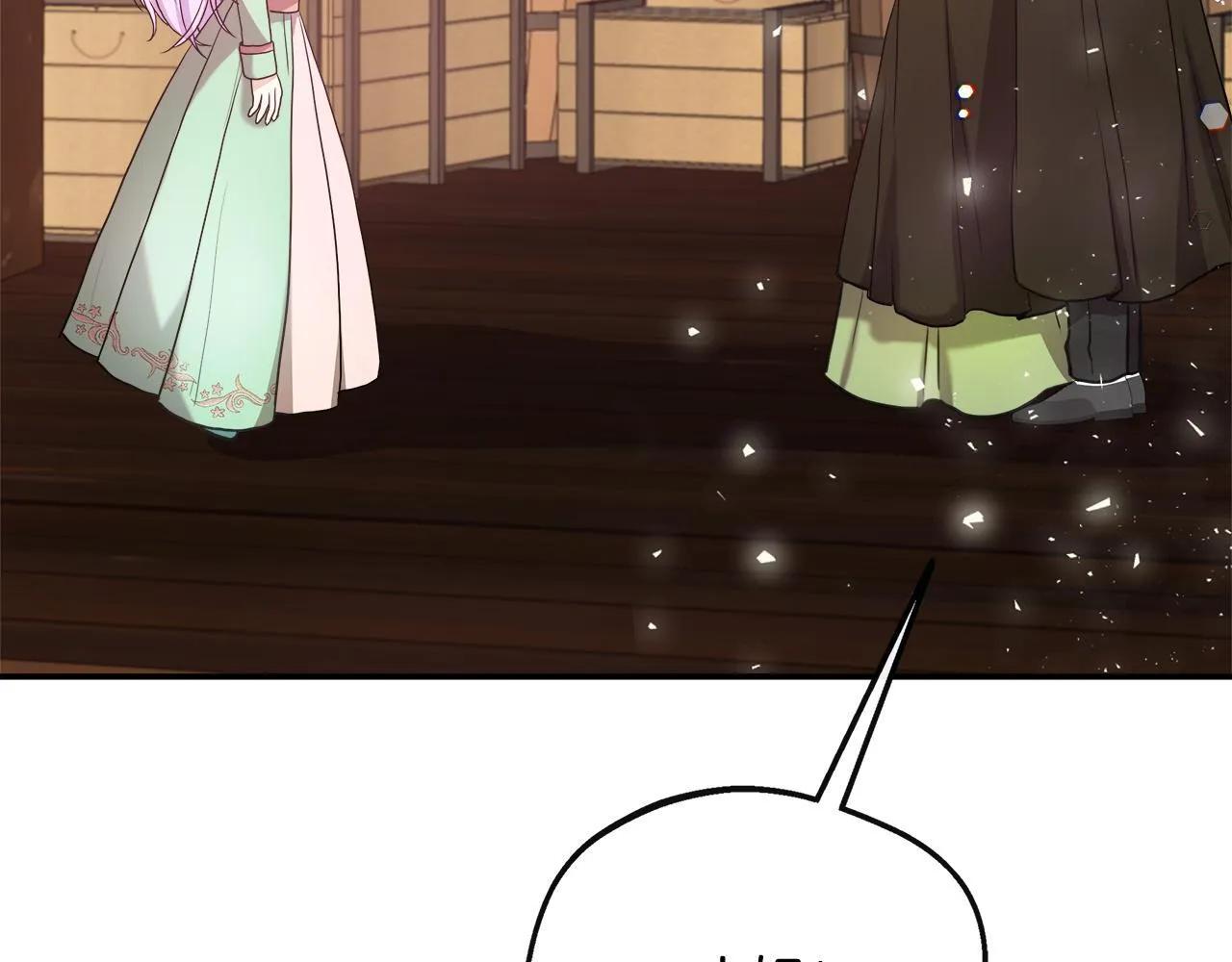 第45话 成全真爱 第233页