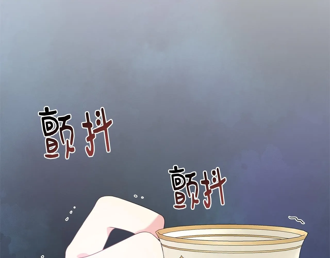 第44话 战略 第2页