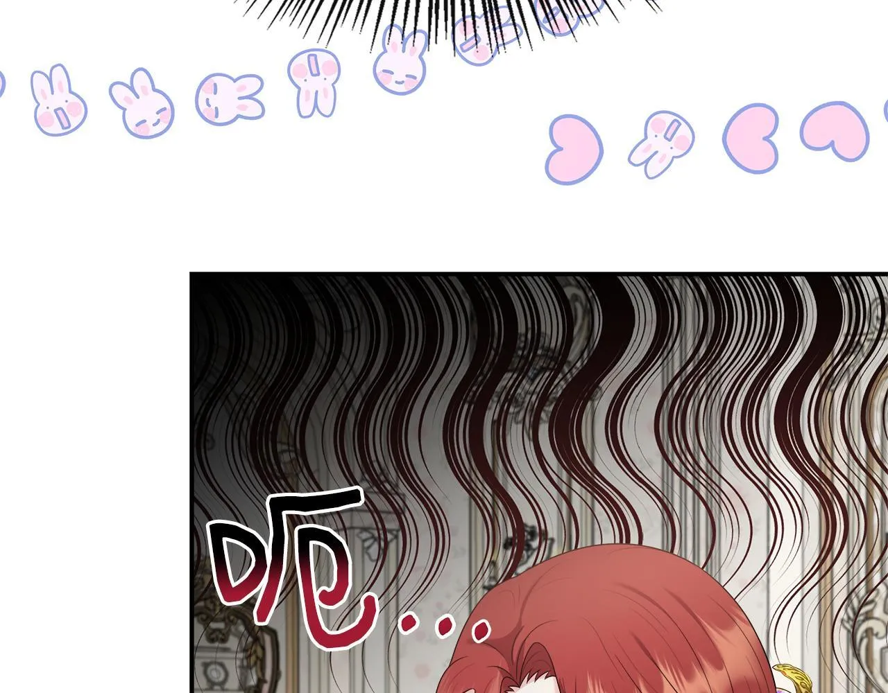第44话 战略 第18页