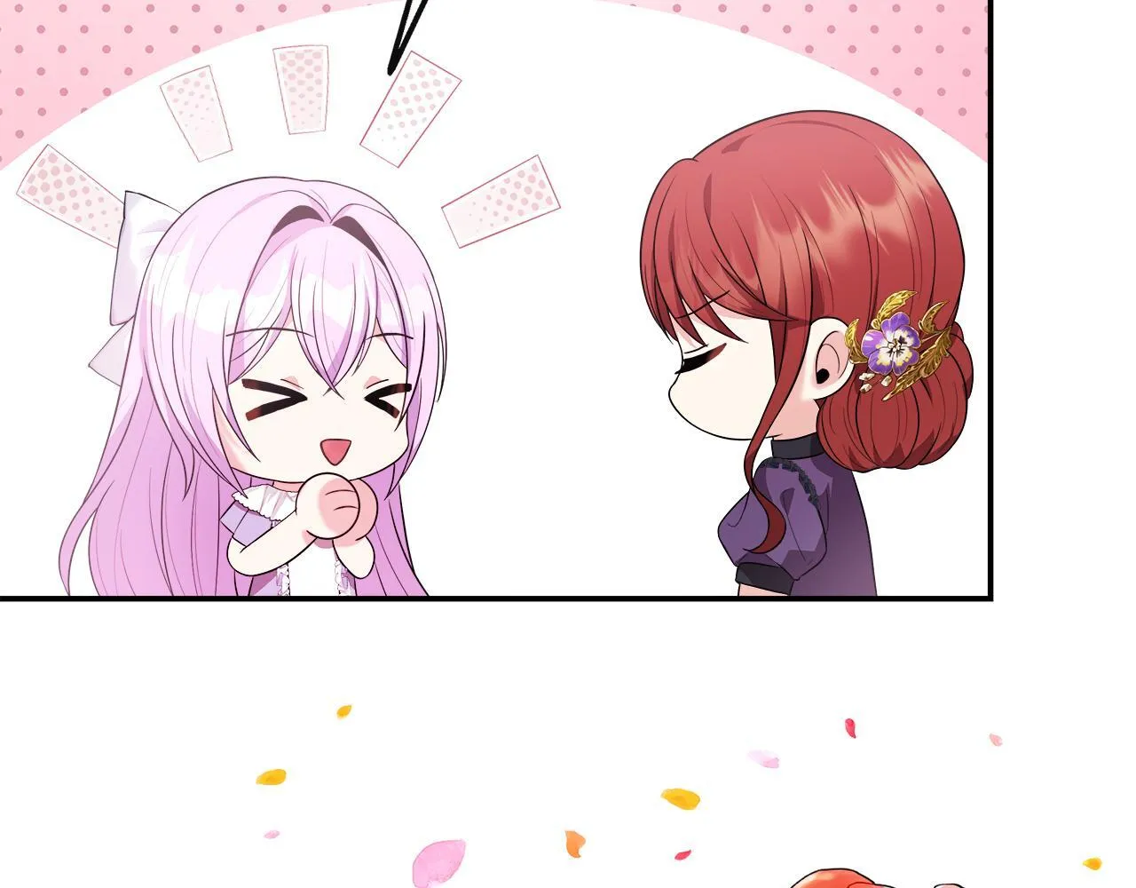 第44话 战略 第29页