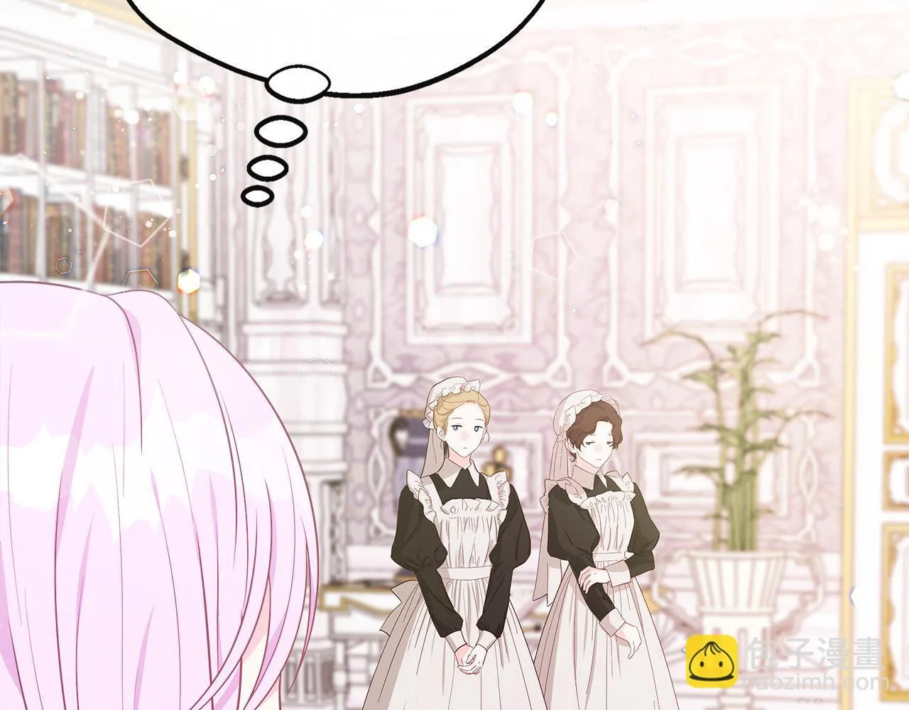 第44话 战略 第54页