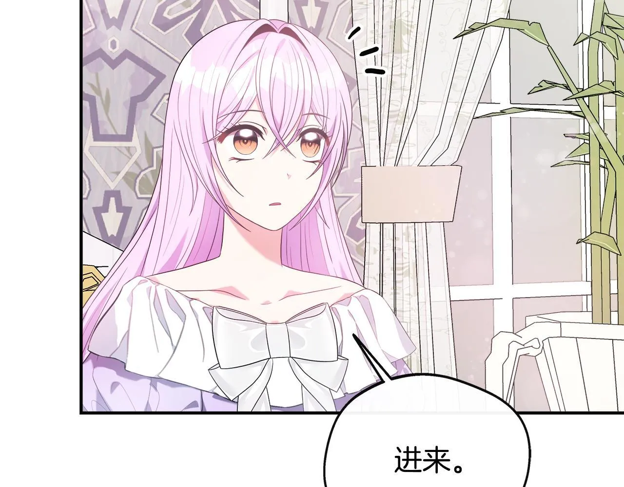 第44话 战略 第64页