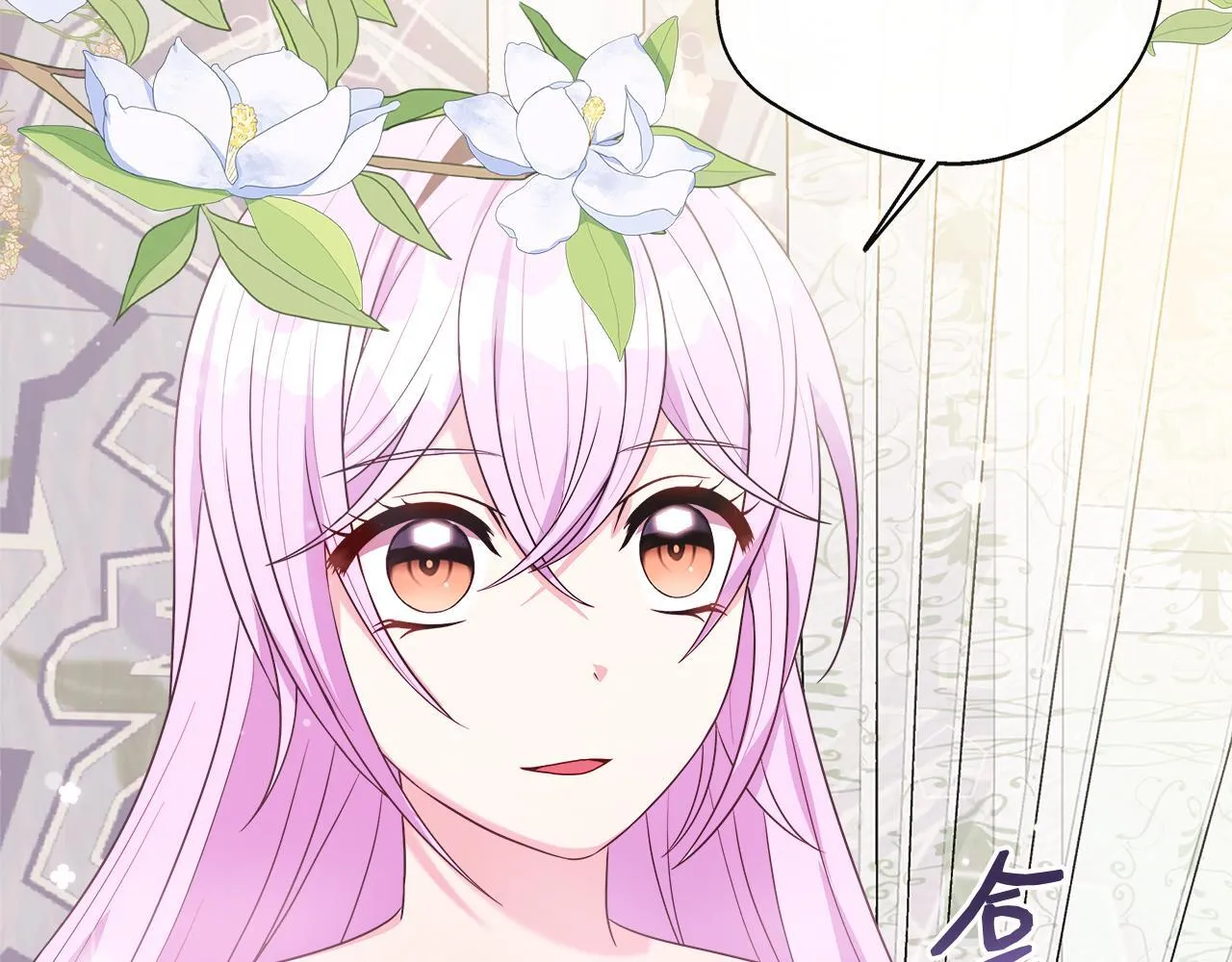 第44话 战略 第76页