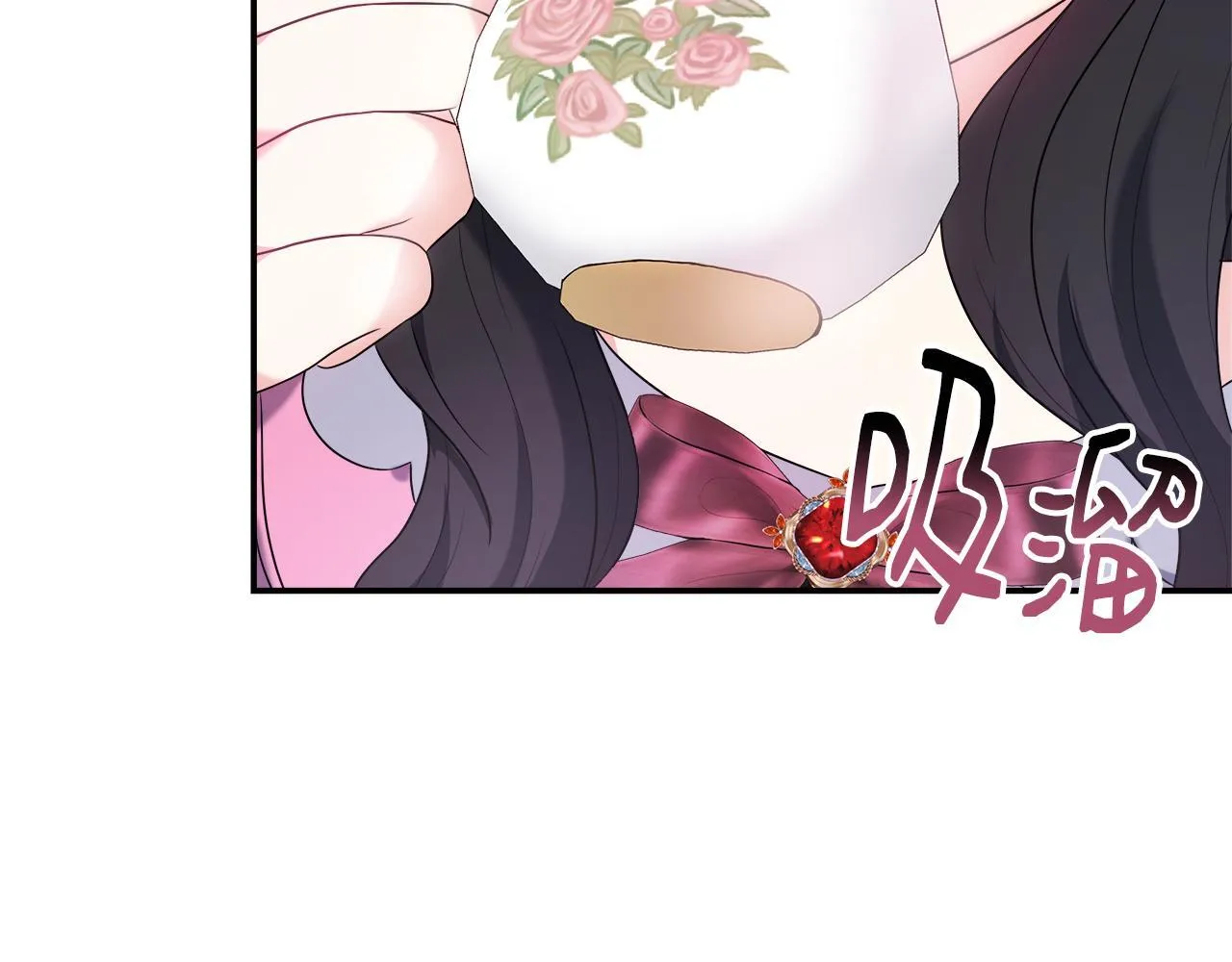 第44话 战略 第86页