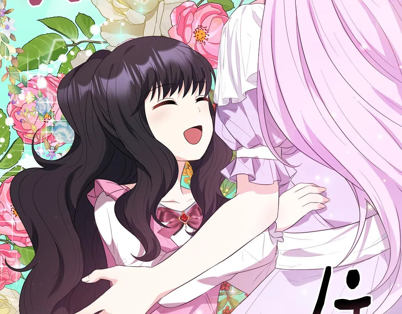 第44话 战略 第97页