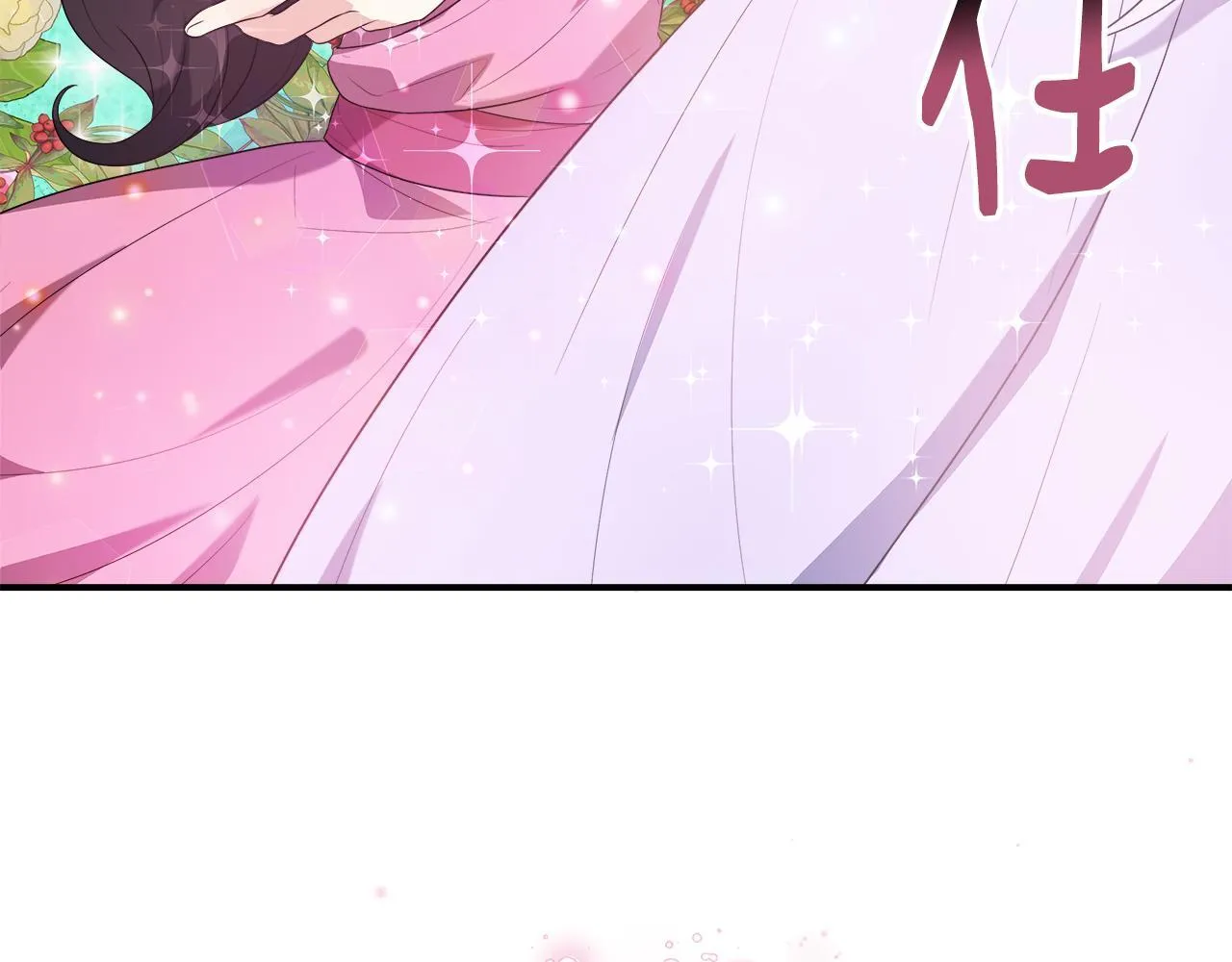 第44话 战略 第98页