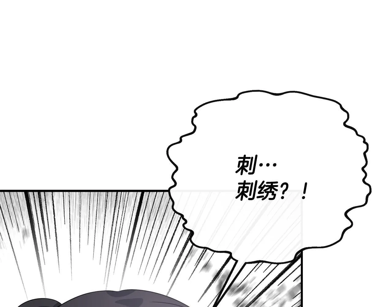 第44话 战略 第120页