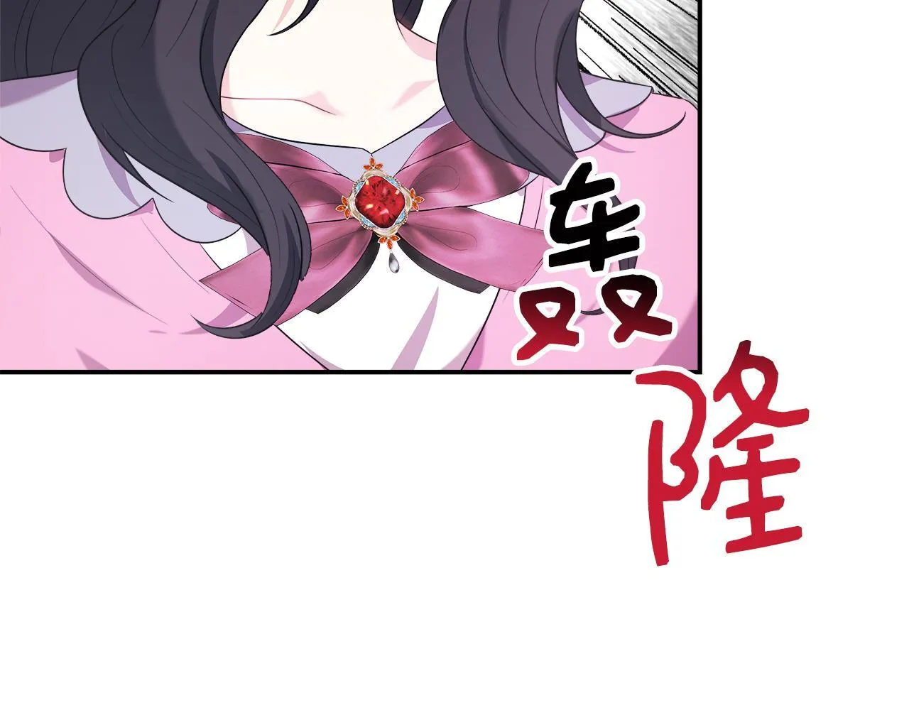 第44话 战略 第122页