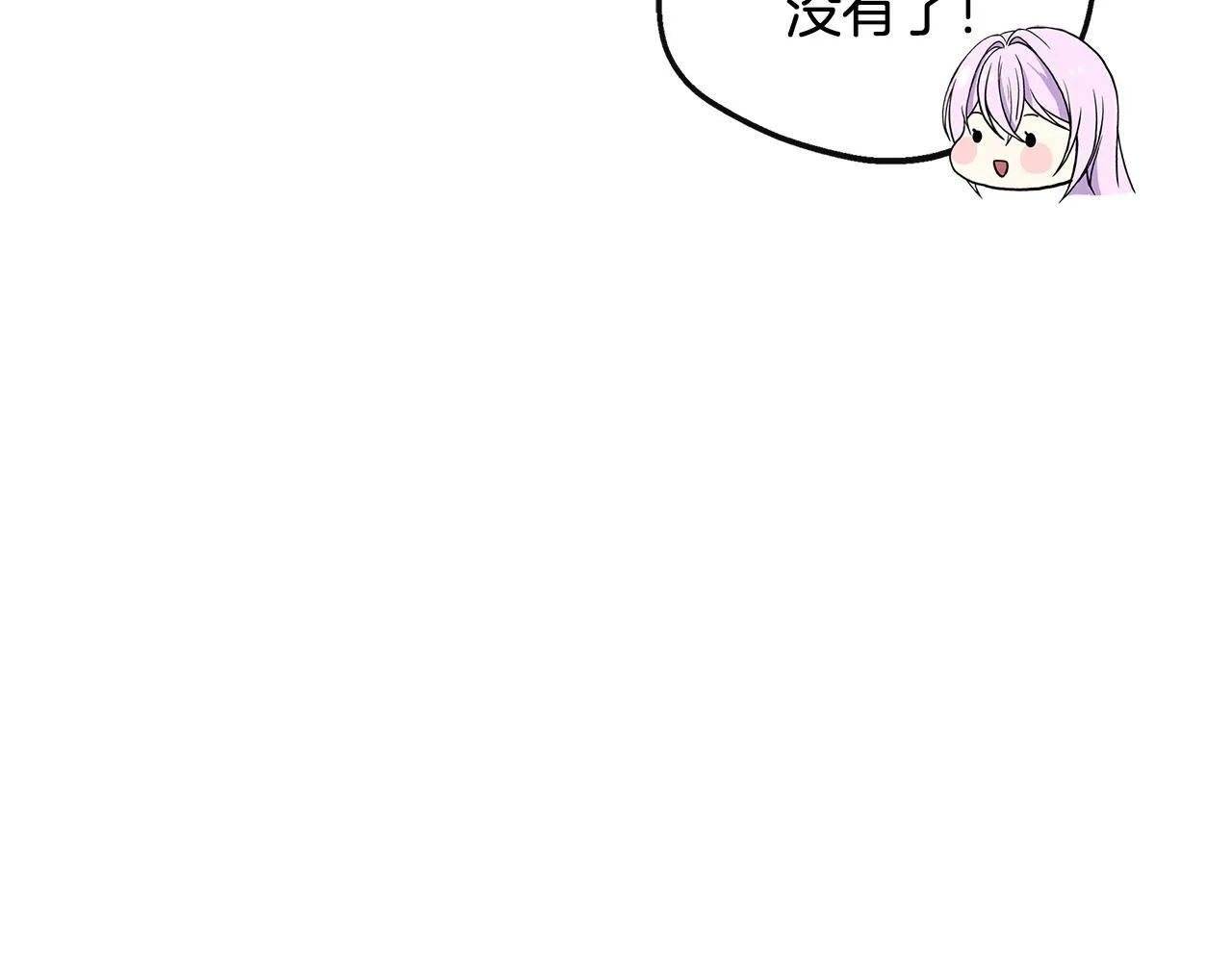 第44话 战略 第126页