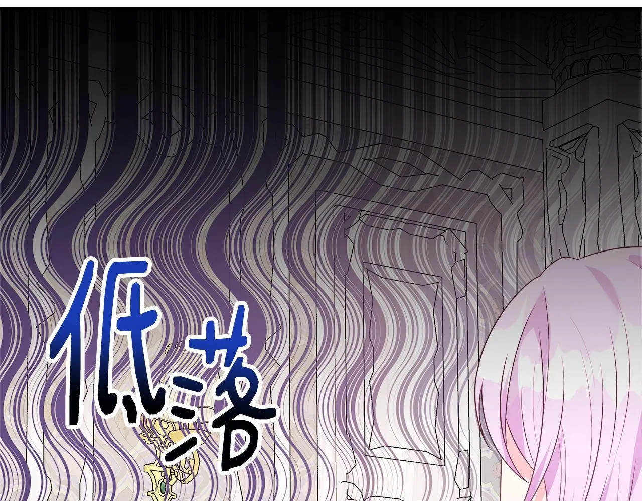 第44话 战略 第127页
