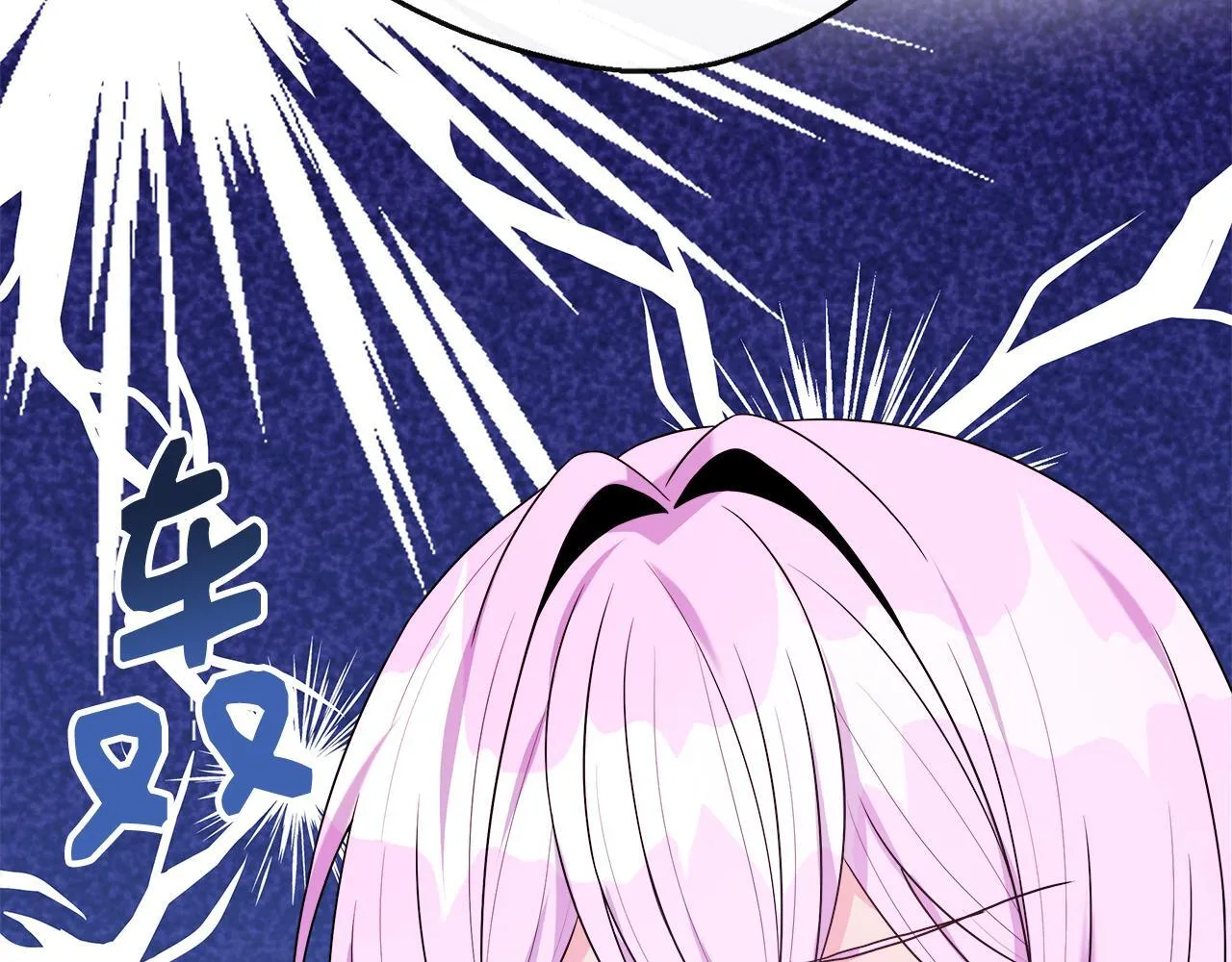 第44话 战略 第134页