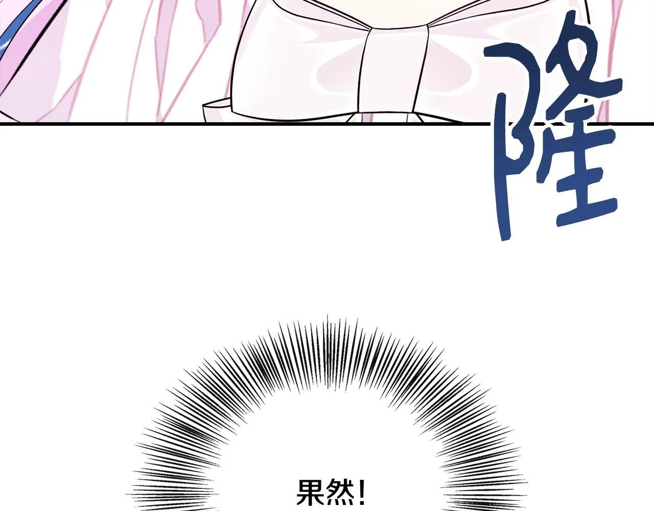 第44话 战略 第136页
