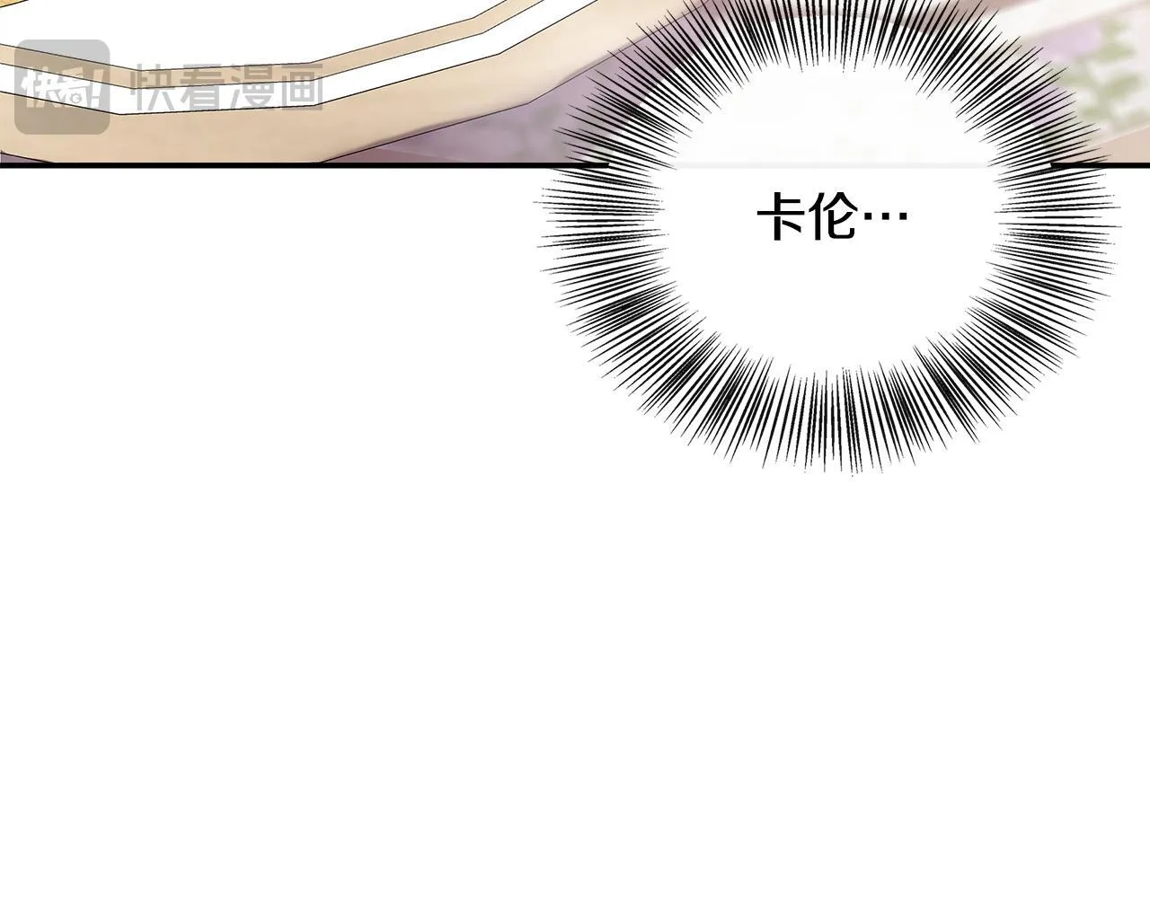 第44话 战略 第146页