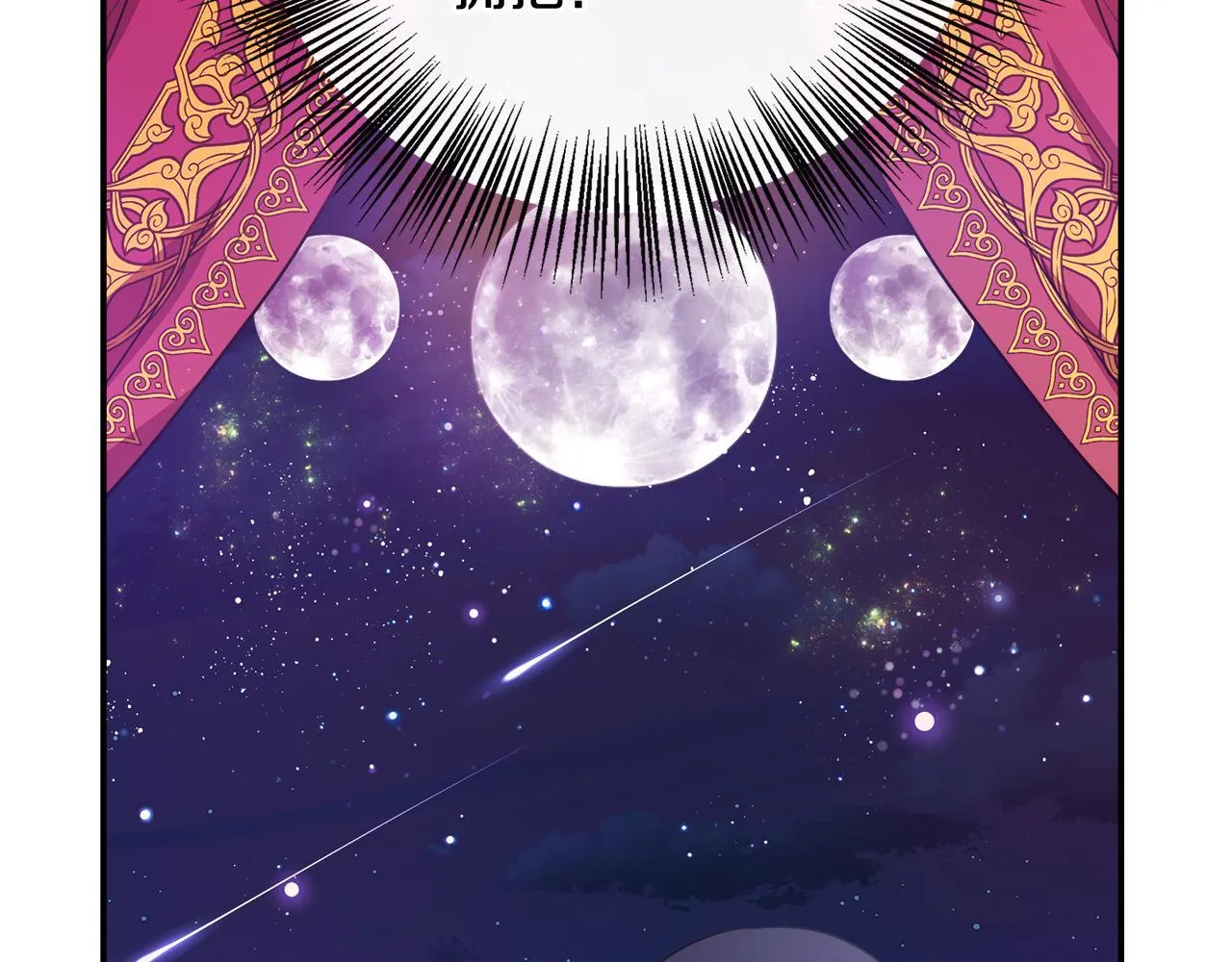 第44话 战略 第170页
