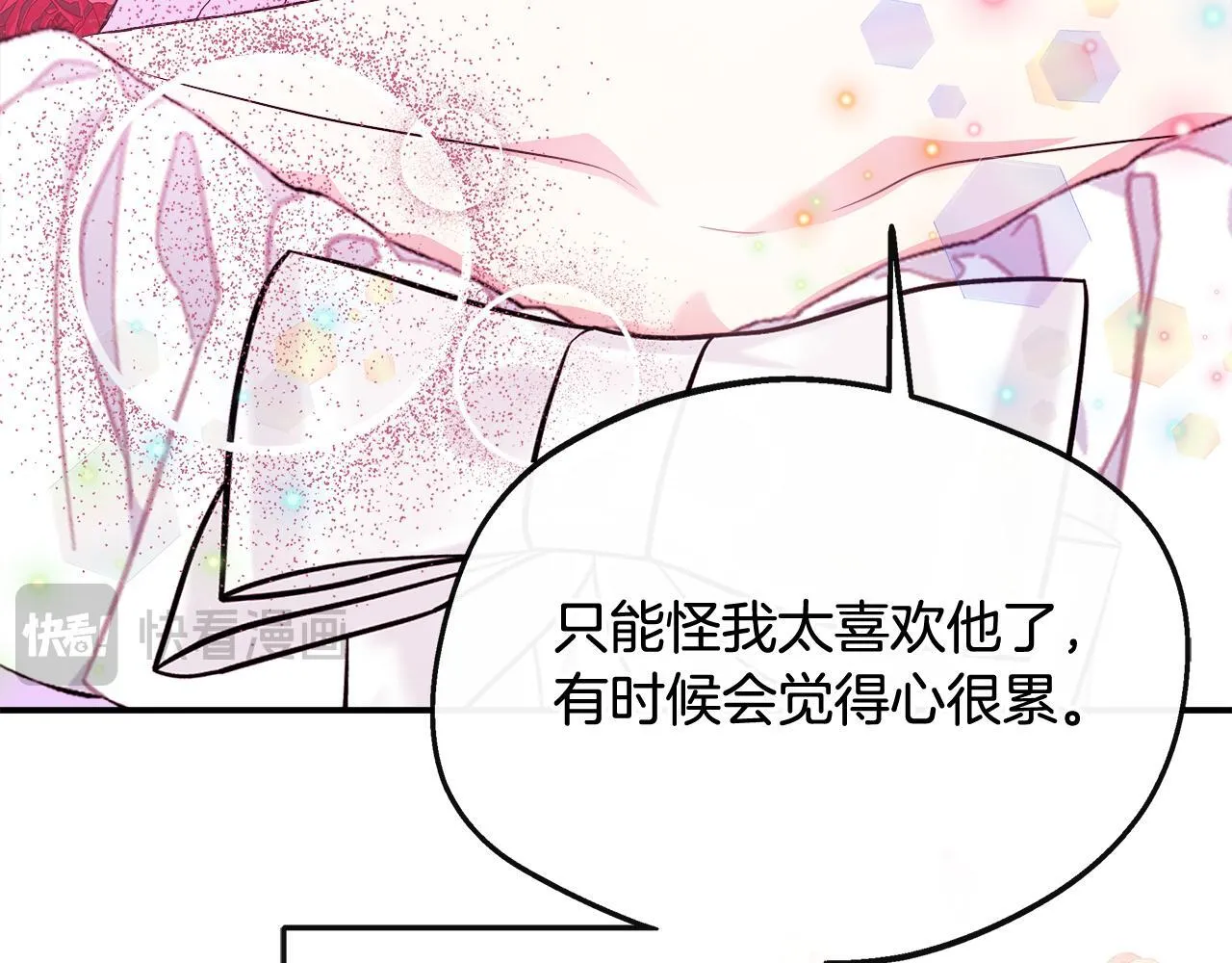 第44话 战略 第179页