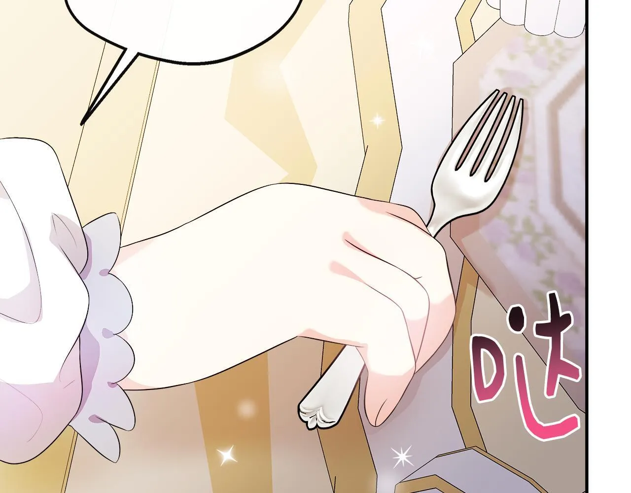 第44话 战略 第187页