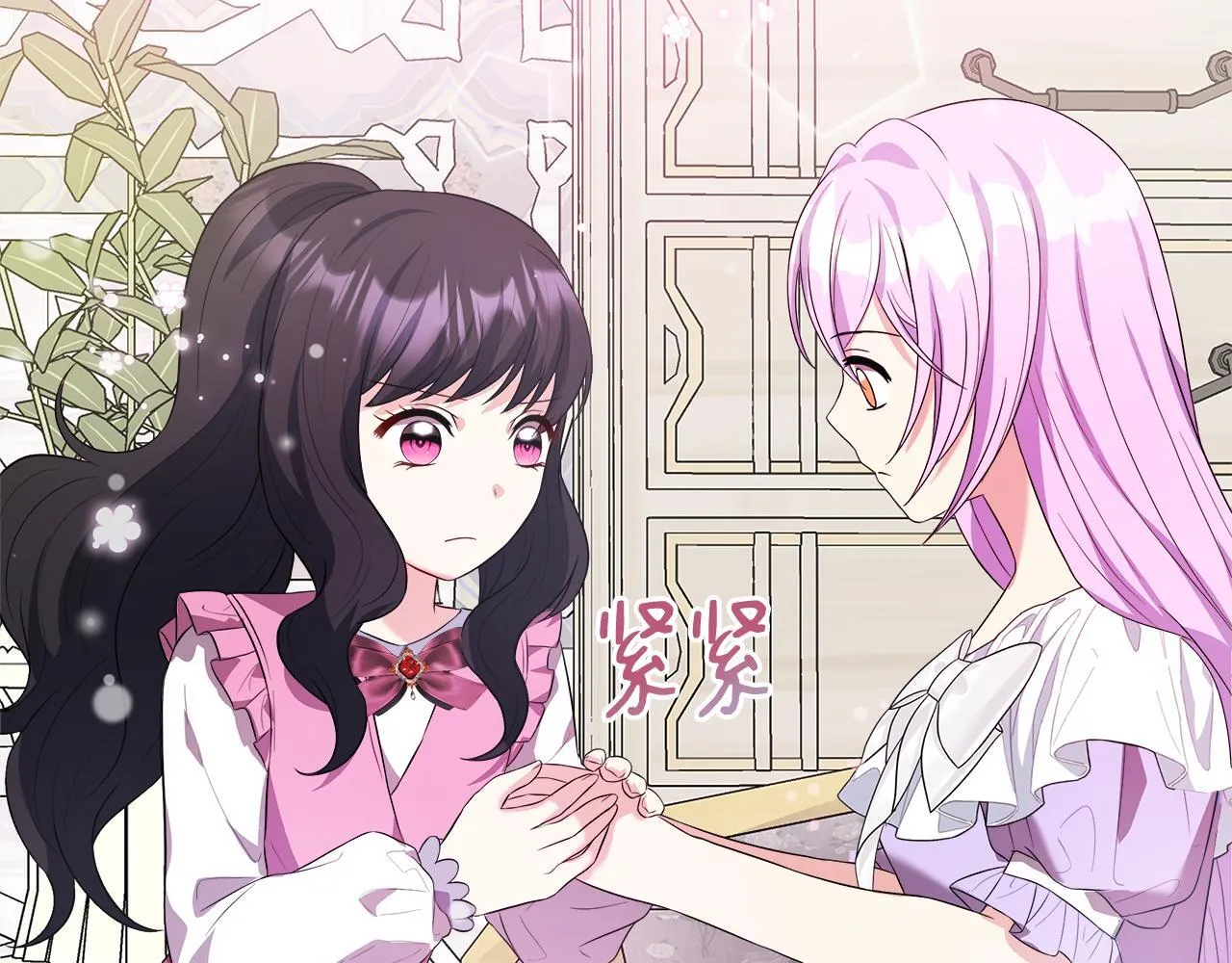第44话 战略 第191页