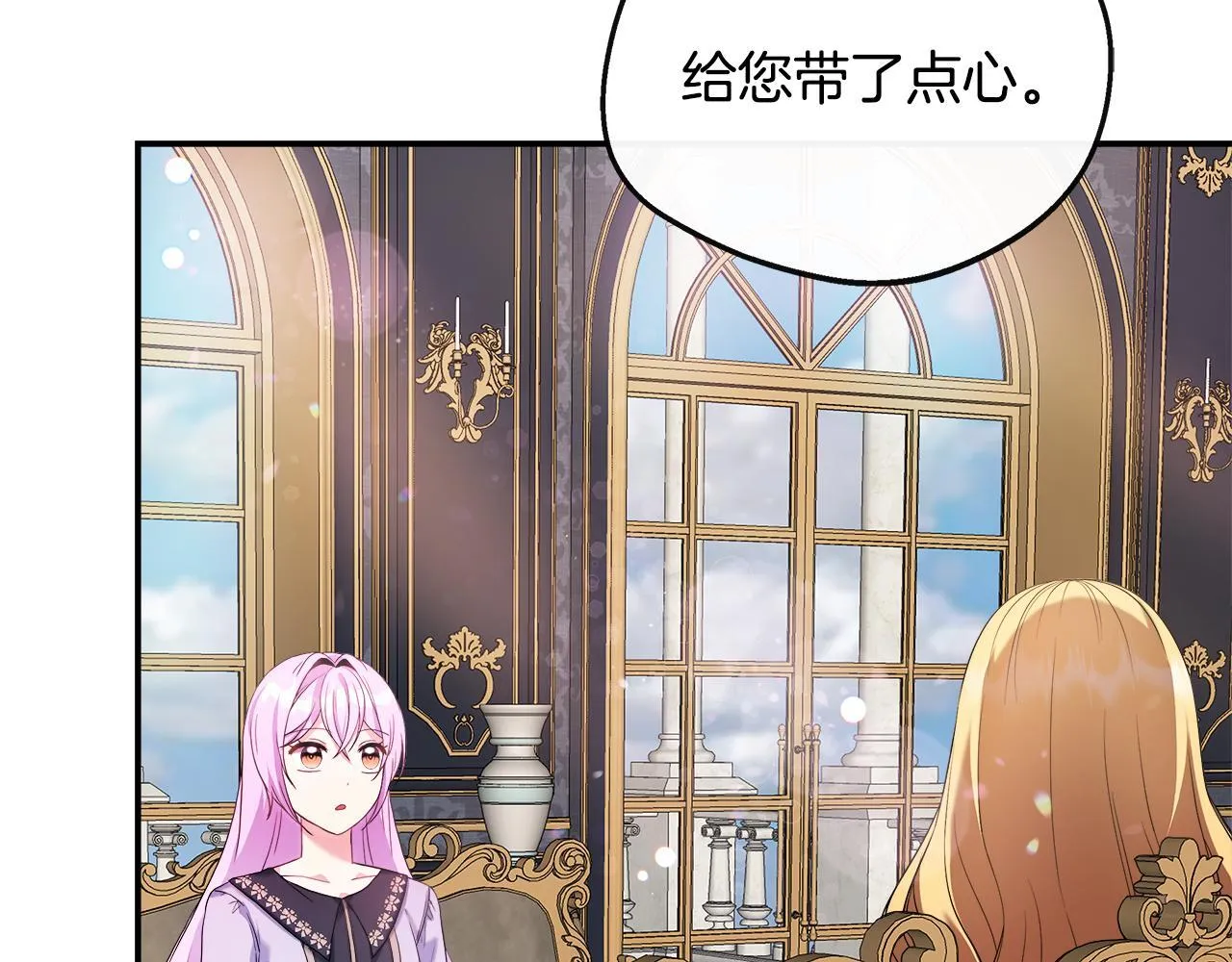 第44话 战略 第219页