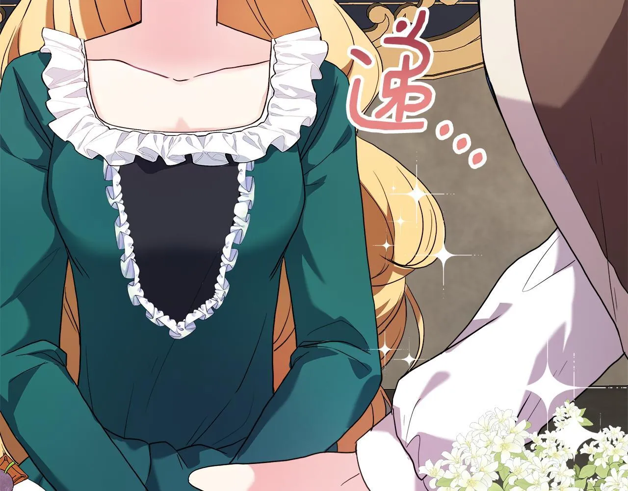 第44话 战略 第223页