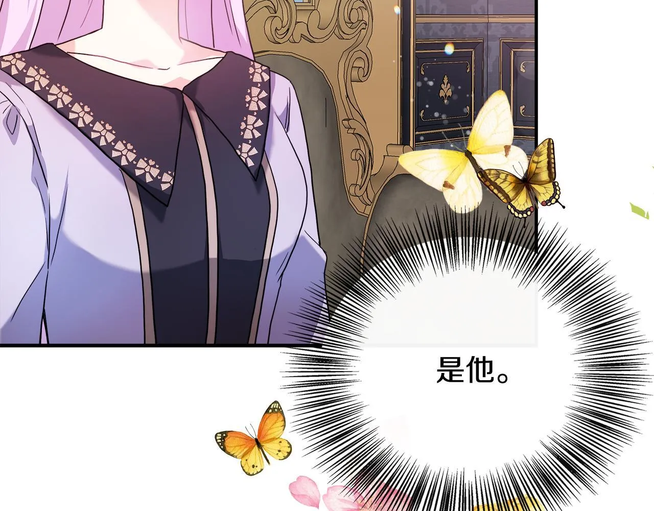 第44话 战略 第226页