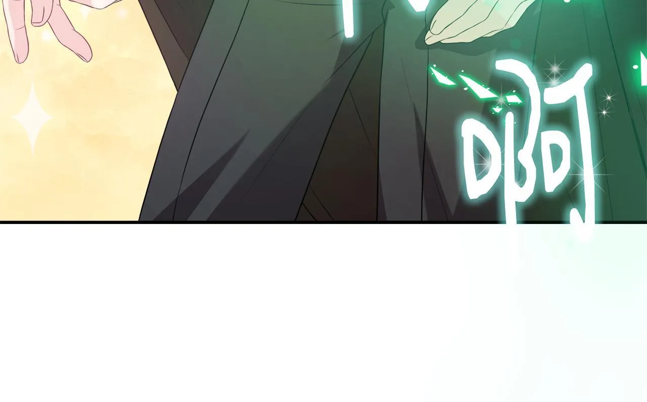 第46话 帮助私奔 第26页
