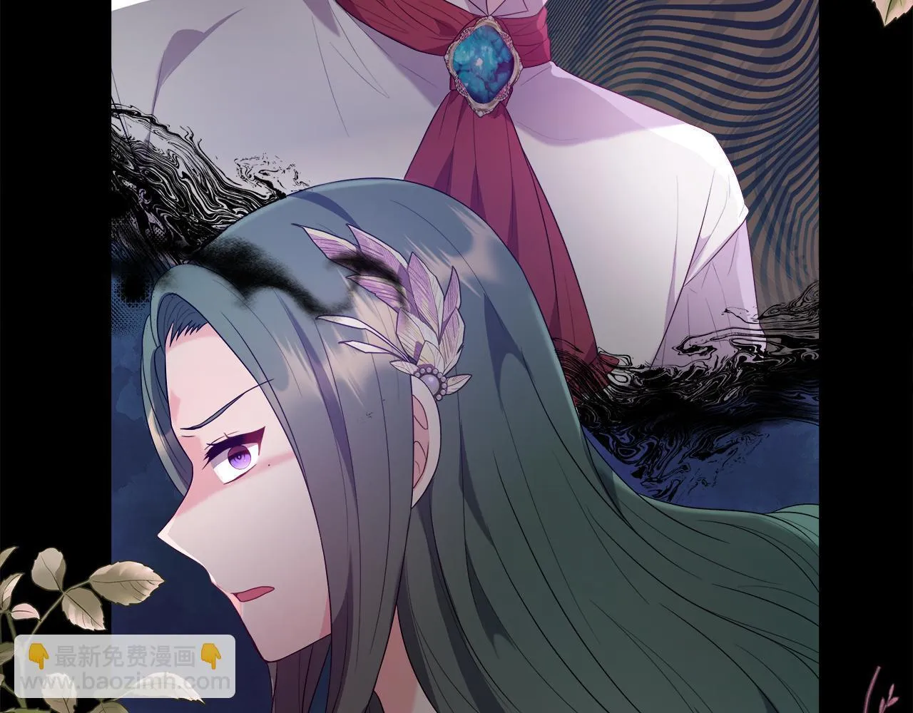 第46话 帮助私奔 第90页