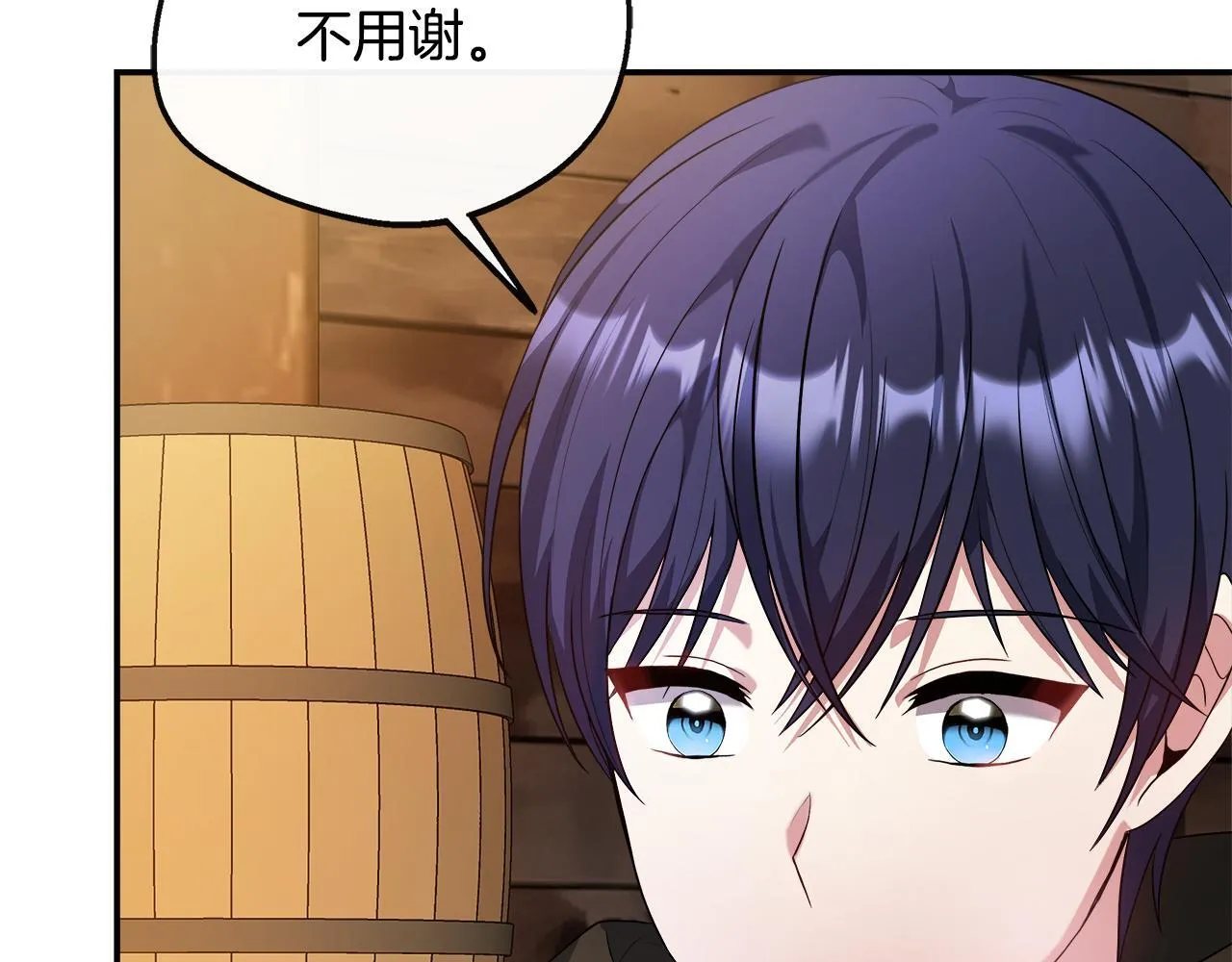 第46话 帮助私奔 第120页