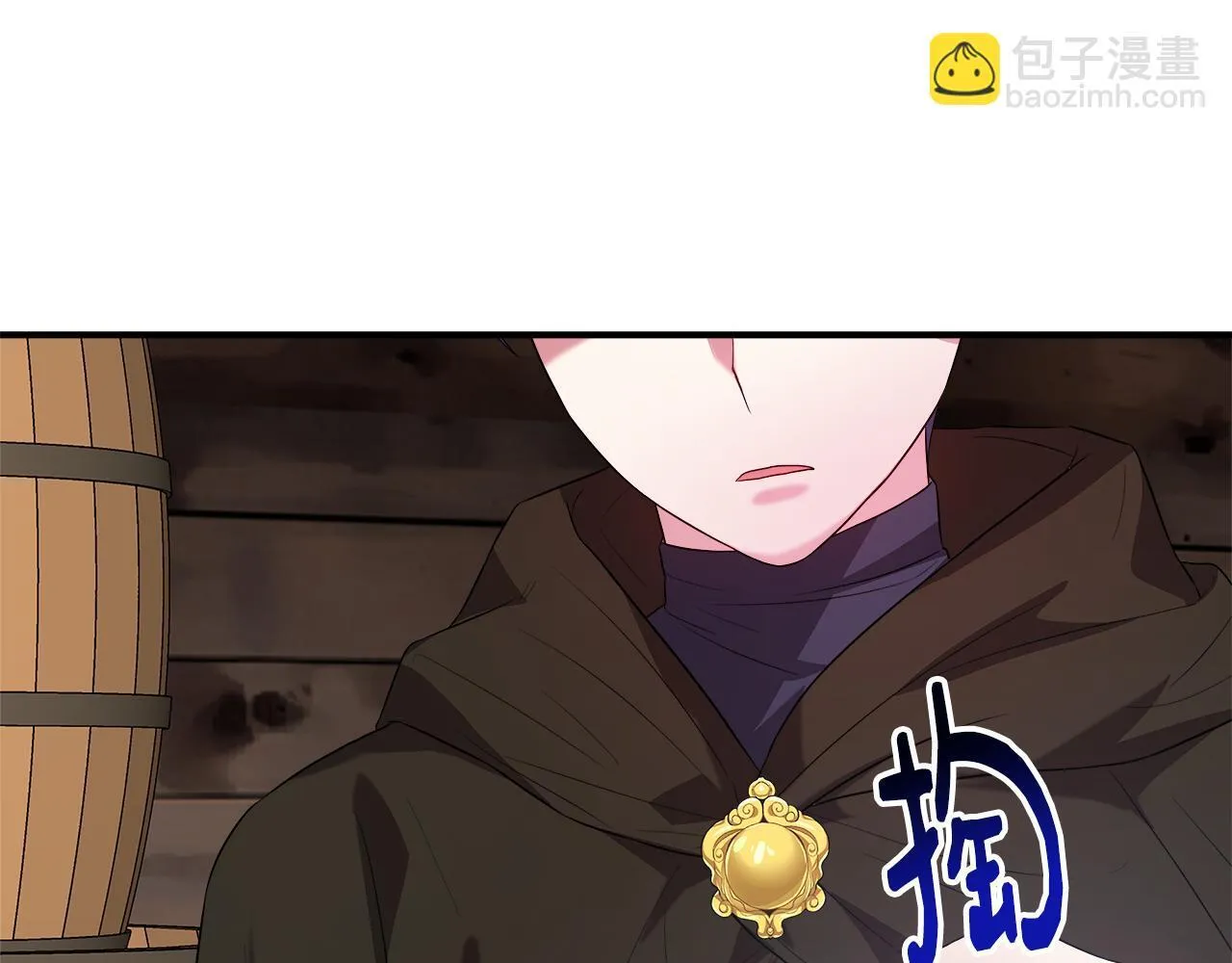 第46话 帮助私奔 第123页