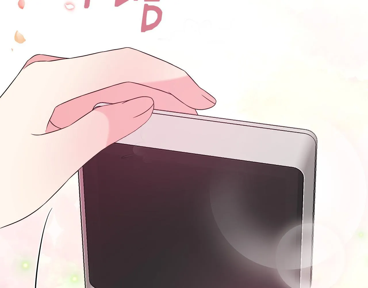 第46话 帮助私奔 第130页
