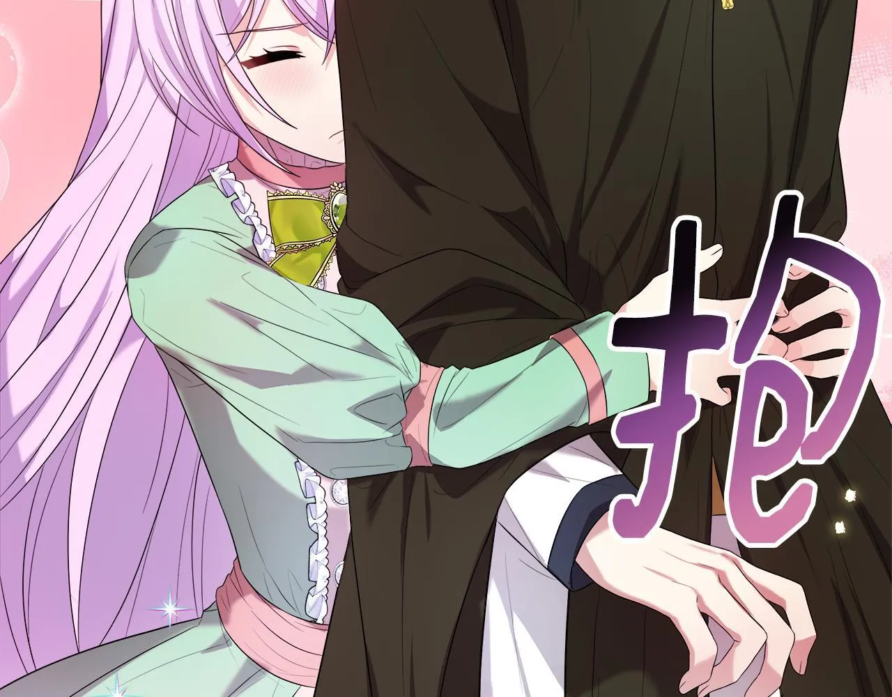 第46话 帮助私奔 第155页