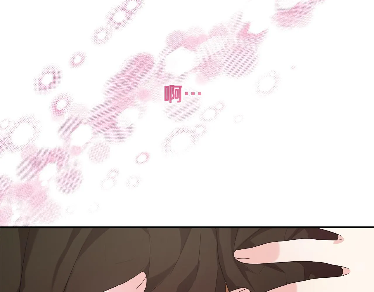 第46话 帮助私奔 第164页