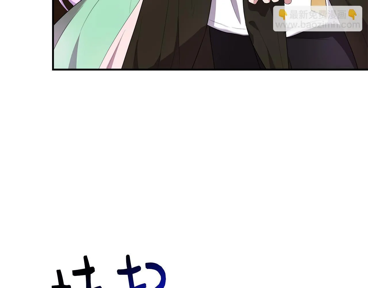 第46话 帮助私奔 第170页