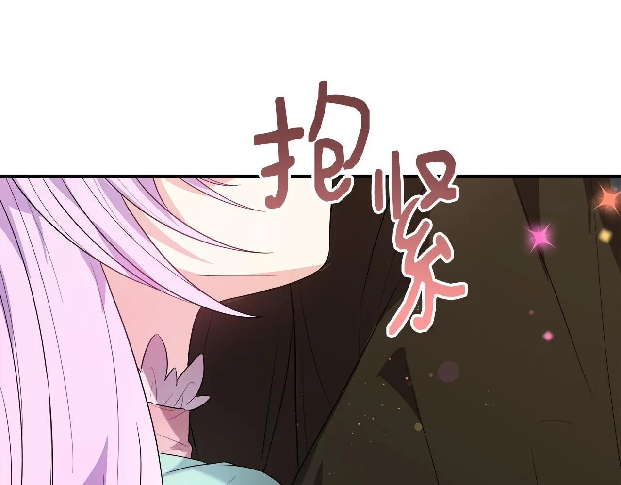 第46话 帮助私奔 第178页