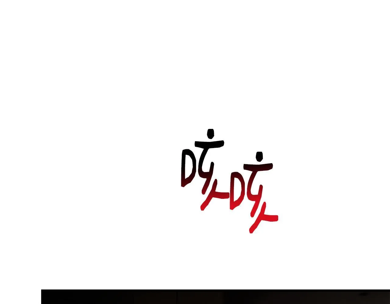 第46话 帮助私奔 第218页