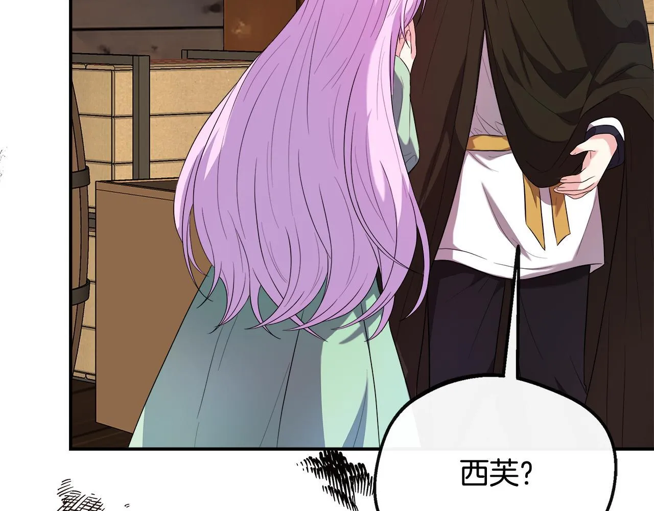 第46话 帮助私奔 第220页