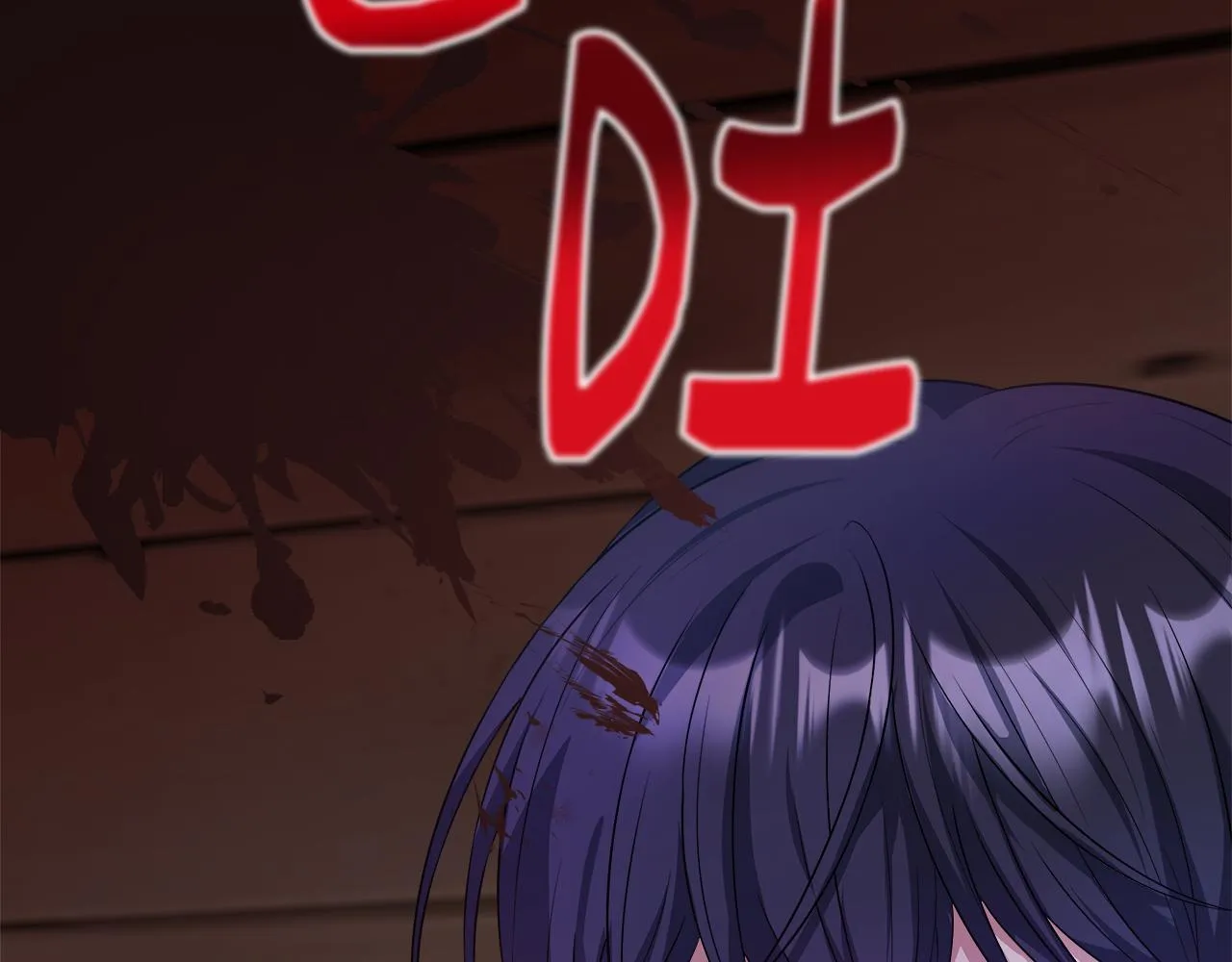 第46话 帮助私奔 第222页