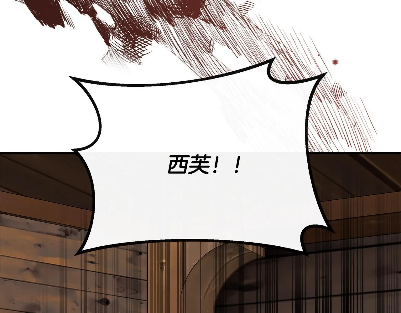 第46话 帮助私奔 第225页